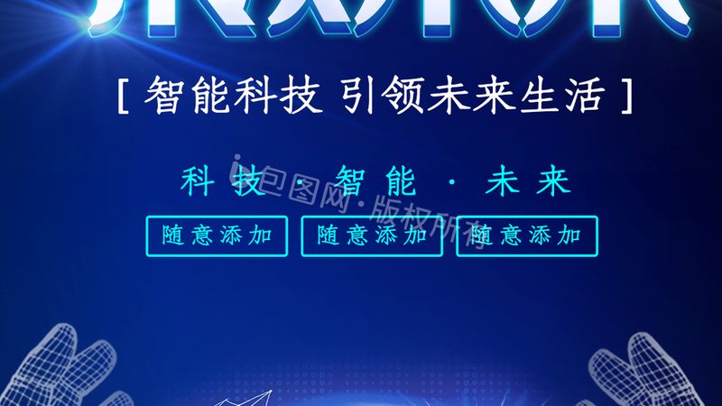 传感器型号解析：电子代工中的关键参数解读**