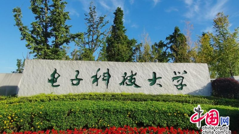 电子加工代工哪家好