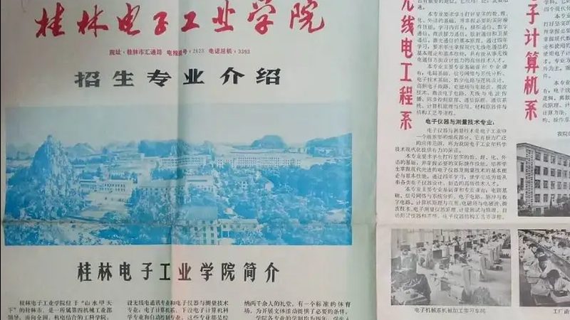 智能家居电子模块选型：如何规避常见误区